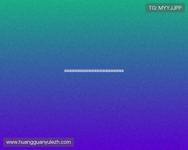 皇冠娱乐官网多平台同步登录,支持手机电脑多设备操作,随时随地畅享精彩游戏乐趣 皇冠娱乐官网多平台同步登录,支持手机电脑多设备操作,随时随地畅享精彩游戏乐趣