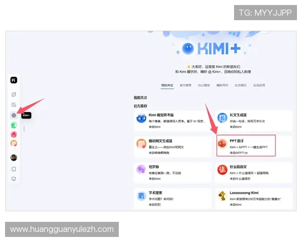 皇冠客户端官网为新手玩家提供详细的操作指南和使用教程