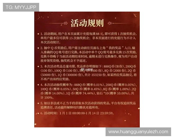 皇冠官网平台最新优惠活动不断推出助力玩家轻松赢取丰厚奖励和福利