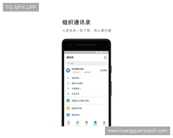 皇冠手机版APP提供专业客服支持，解决您的所有使用疑问