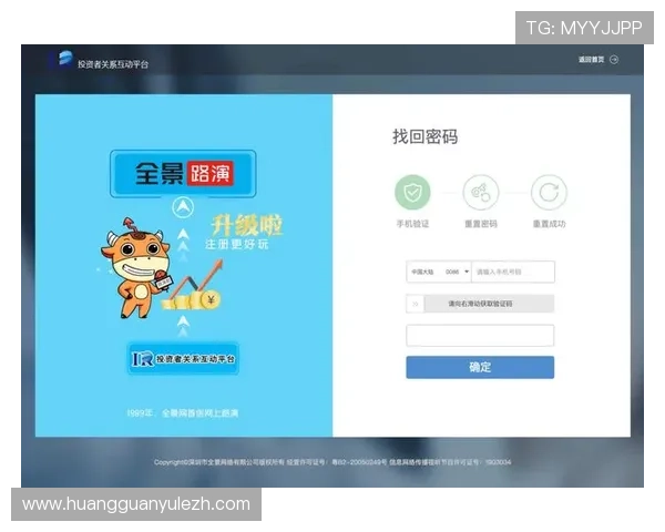 皇冠手机登陆入口最新版本上线，快速登录无障碍体验升级