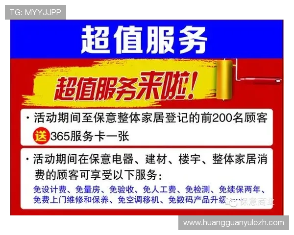 皇冠旗舰网站：为消费者提供一站式购物与售后保障的优质平台