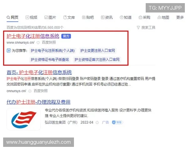 皇冠登录下载官方平台，提供全面的账号管理与安全保障