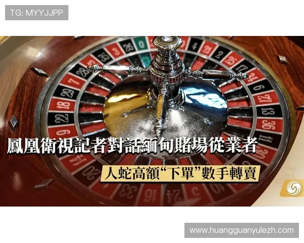 皇冠真人视讯带来高清流畅的直播画面，让玩家仿佛置身于真实的赌场现场体验