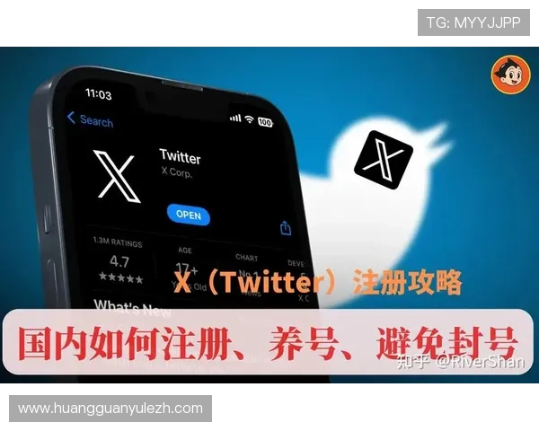 一步步教你皇冠账号注册流程及常见问题解决方案详解
