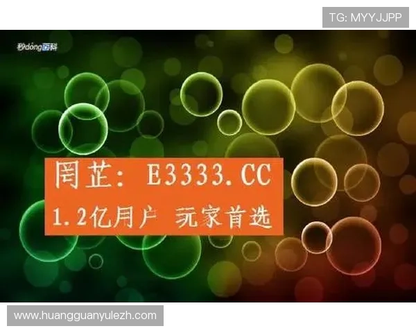 最新新2皇冠官方入口网址介绍与使用指南