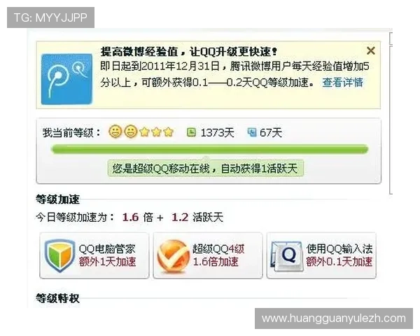 皇冠hga030会员登录方法官方指南,确保依照正规流程安全登录账户