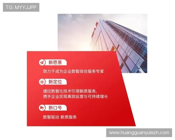 皇冠公司网站最新企业资讯助力企业快速发展与品牌提升 皇冠公司网站最新企业资讯助力企业快速发展与品牌提升