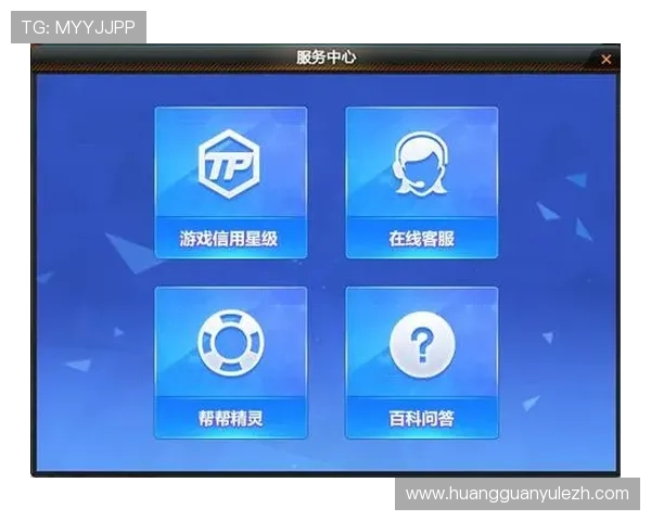 皇冠娱乐电脑版官网，专业客服全天在线保障您的账户安全与游戏体验