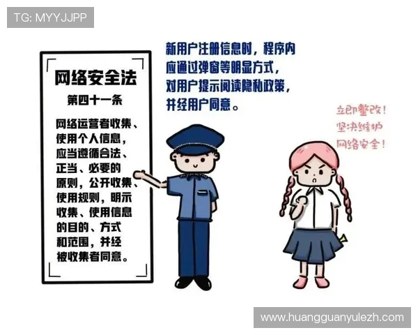 七星app手机安全保障措施，确保用户个人信息与账号安全