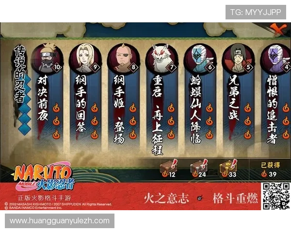 如何便捷查询皇冠登录官网地址避免钓鱼网站保障游戏体验