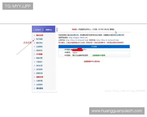 如何在赛马会网站app中快速找到最新赛事信息，掌握投注策略实现赢利目标