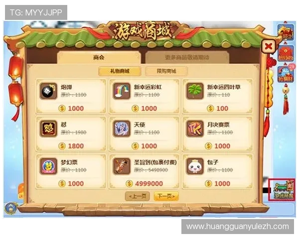 新澳门彩旗舰厅客户端最新版本上线，优化游戏性能提升流畅度，带来更稳定的娱乐体验