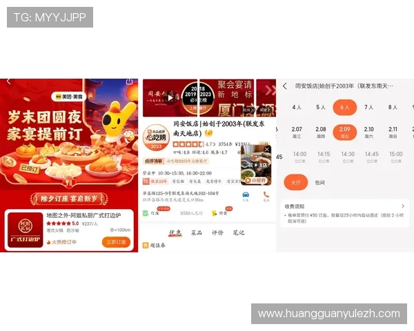 百盛娱乐城节日促销活动盘点，助你享受更多实惠和精彩娱乐体验