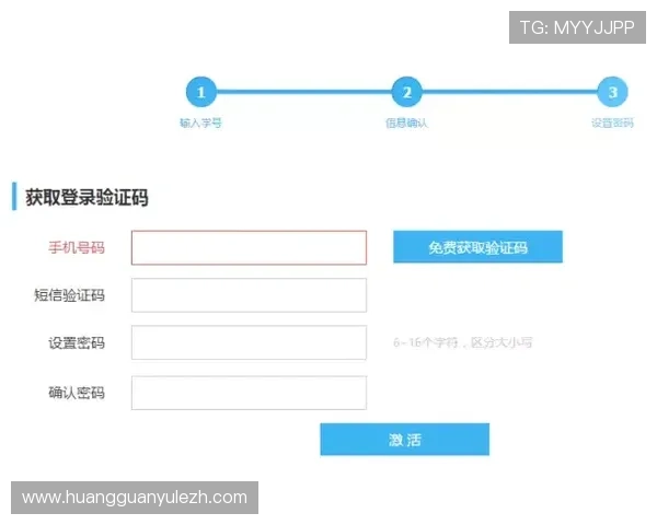 皇冠信用盘注册成功后如何进行账号激活与安全设置详细操作指南