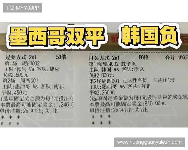 2026年世界杯墨西哥对阵韩国比赛视频直播全程回放与精彩集锦分析