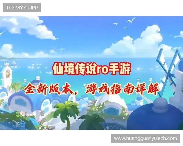 皇冠手机网页版登录入口全面指南帮助玩家轻松进入游戏体验最佳玩法 皇冠手机网页版登录入口全面指南帮助玩家轻松进入游戏体验最佳玩法