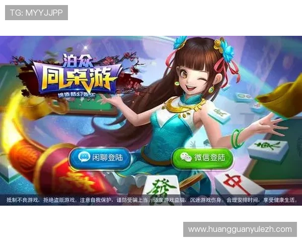 皇冠棋牌正版官方授权，提供丰富多样的棋牌玩法和优质的客户服务体验