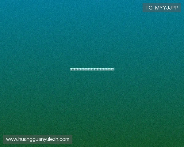 皇冠网页版登录流程全攻略详细介绍每一步操作确保顺利登录体验