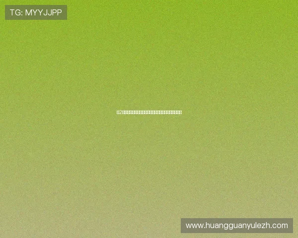 新2皇冠网址提供最新世界杯赛事直播与赛程安排全面解析