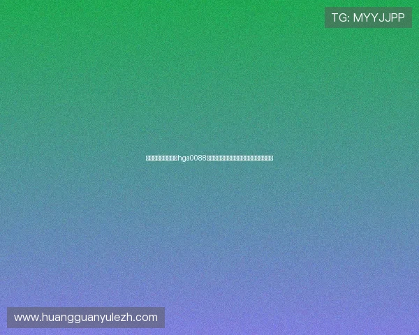 世界杯期间如何使用hga0088钱包进行便捷支付,确保赛事观看无忧无虑 世界杯期间如何使用hga0088钱包进行便捷支付,确保赛事观看无忧无虑