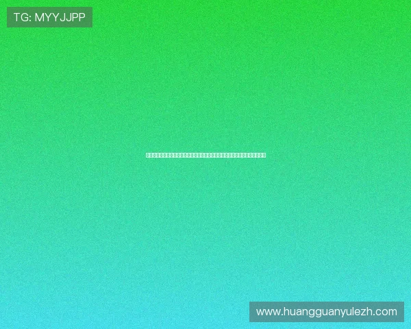 信用皇冠都是哪里开的:揭秘世界杯赛事中信用评级与合作品牌的权威认证流程 信用皇冠都是哪里开的:揭秘世界杯赛事中信用评级与合作品牌的权威认证流程